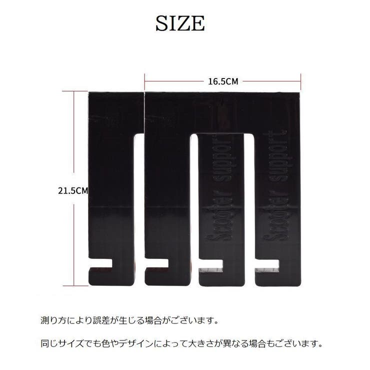 キッズバイク用スタンド 子供用 自転車スタンド | PlusNao | 詳細画像13 