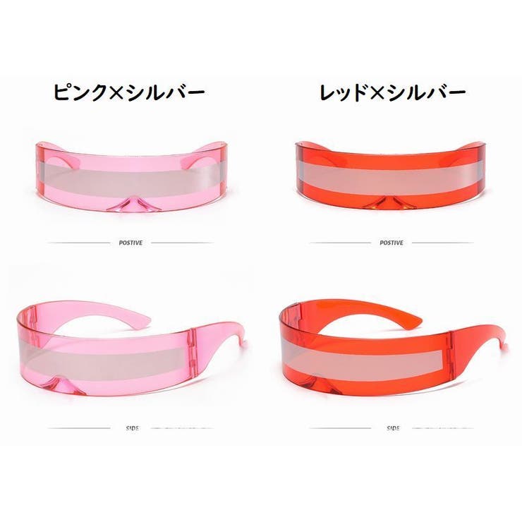 サイバーサングラス レディース メンズ | PlusNao | 詳細画像15 