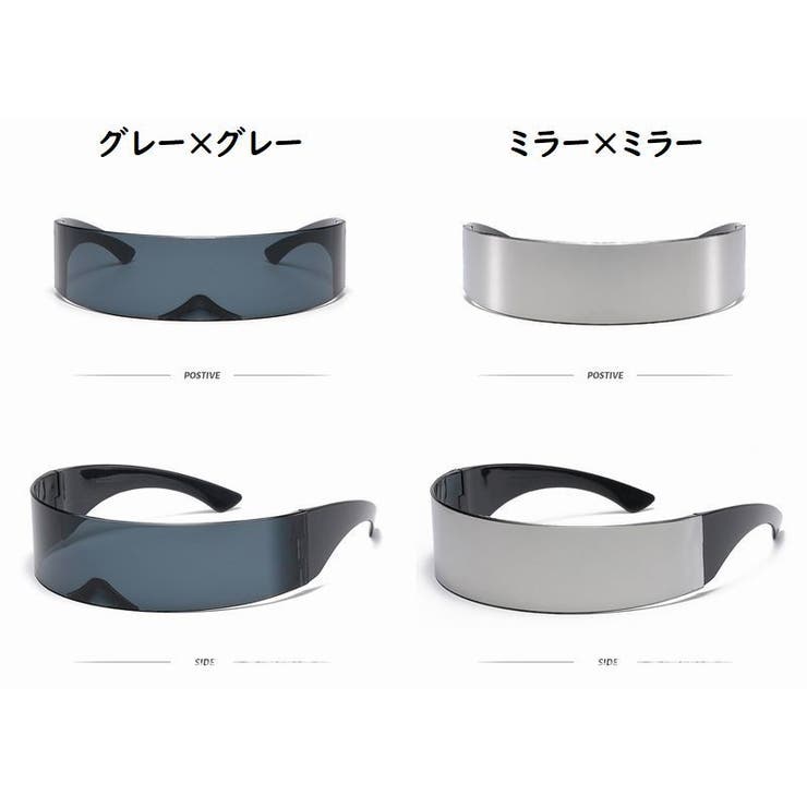 サイバーサングラス レディース メンズ | PlusNao | 詳細画像18 