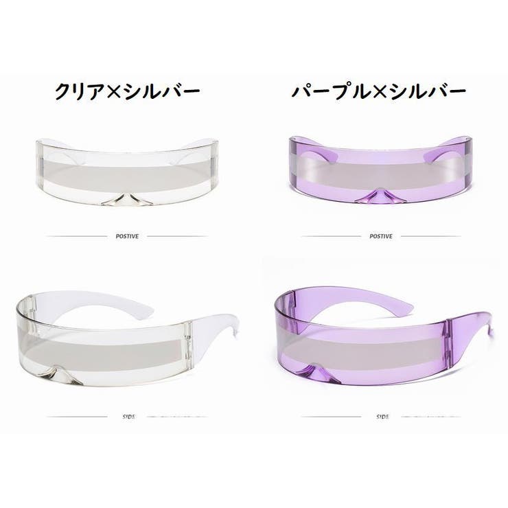 サイバーサングラス レディース メンズ | PlusNao | 詳細画像19 