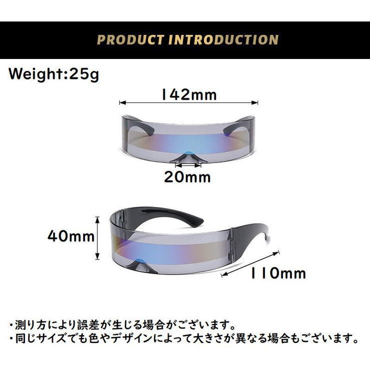 サイバーサングラス レディース メンズ | PlusNao | 詳細画像20 
