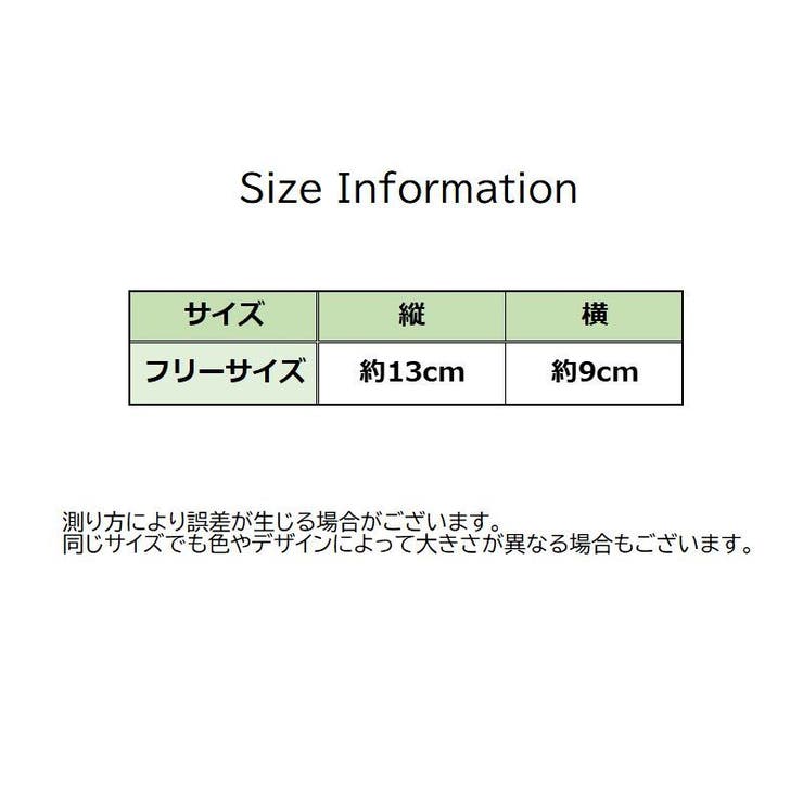 ロンパース延長布 3枚セット ベビー | PlusNao | 詳細画像9 