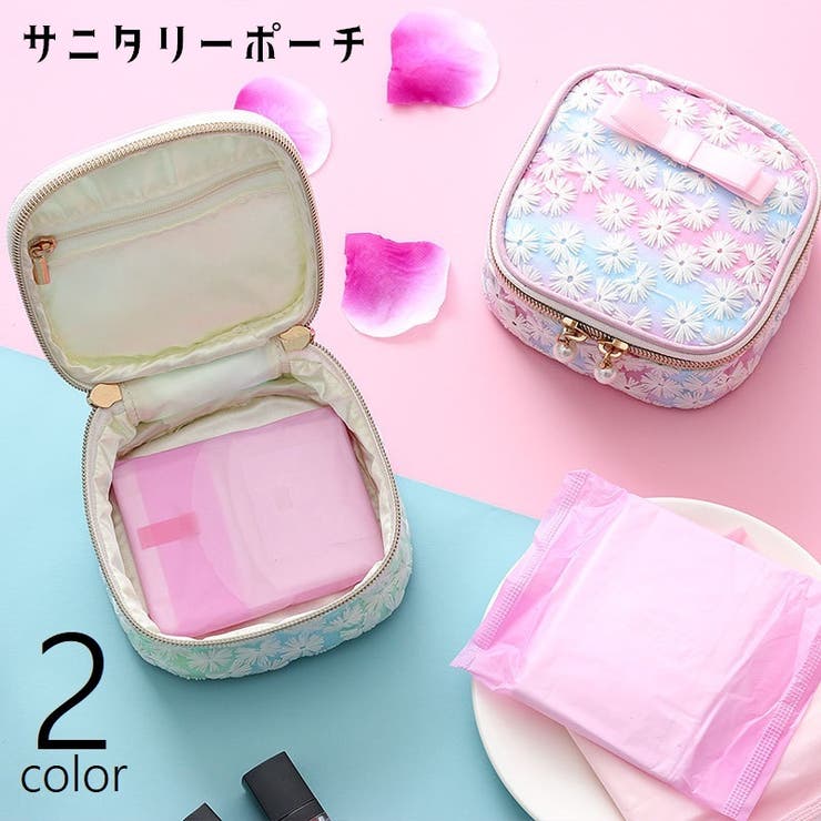 サニタリーポーチ2点セット（ポケットに入る大きさ） サニタリーポーチ2点セット（ポケットに入る大きさ） サニタリー