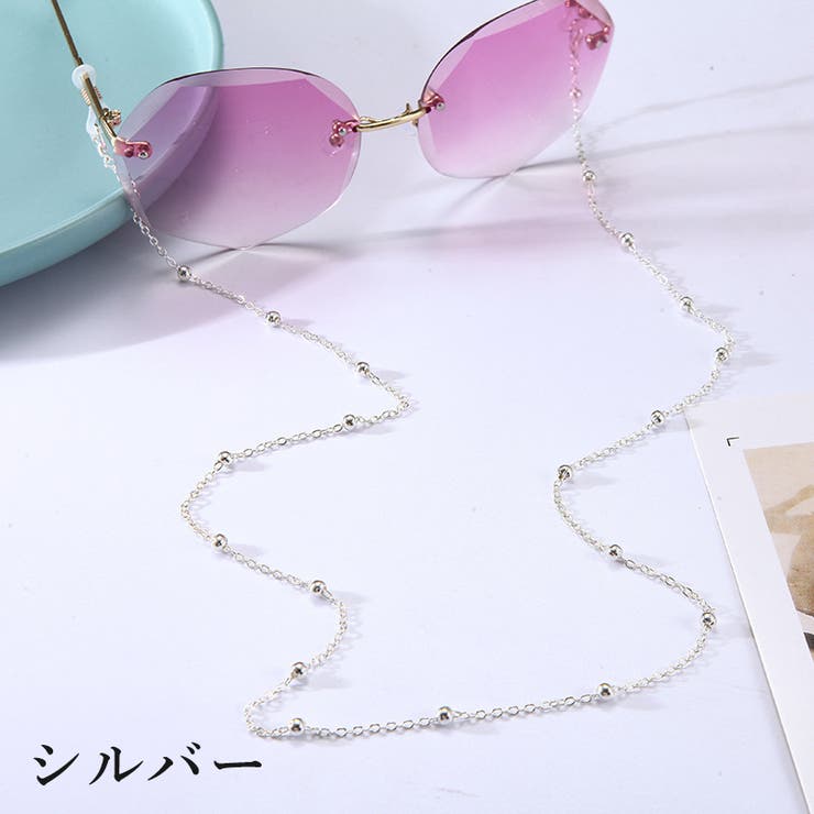 メガネチェーン メガネストラップ レディース | PlusNao | 詳細画像9 