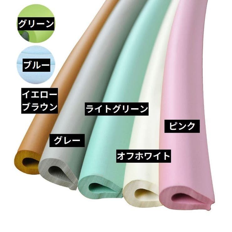 コーナークッション コーナーガード エッジガード | PlusNao | 詳細画像16 