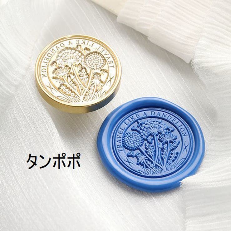 シーリングスタンプヘッド シーリングワックス 3cm | PlusNao | 詳細画像12 