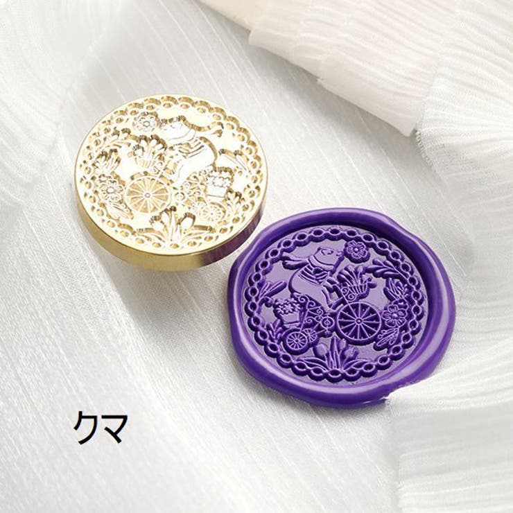 シーリングスタンプヘッド シーリングワックス 3cm | PlusNao | 詳細画像13 