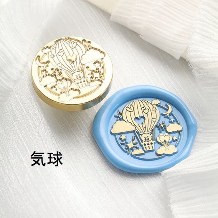 シーリングスタンプヘッド シーリングワックス 3cm | PlusNao | 詳細画像14 