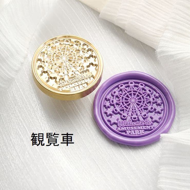 シーリングスタンプヘッド シーリングワックス 3cm | PlusNao | 詳細画像15 