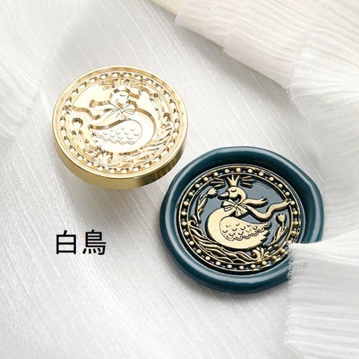 シーリングスタンプヘッド シーリングワックス 3cm | PlusNao | 詳細画像16 