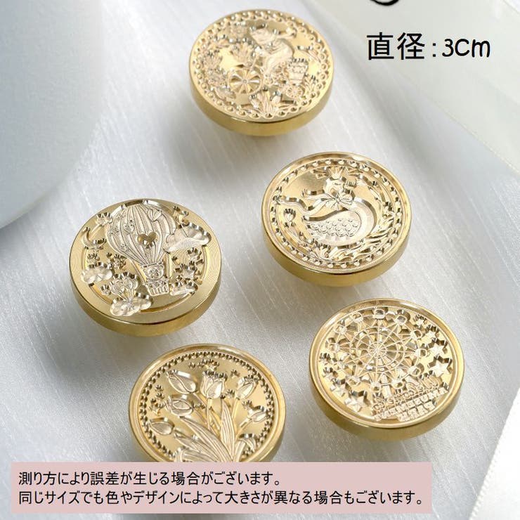 シーリングスタンプヘッド シーリングワックス 3cm | PlusNao | 詳細画像17 