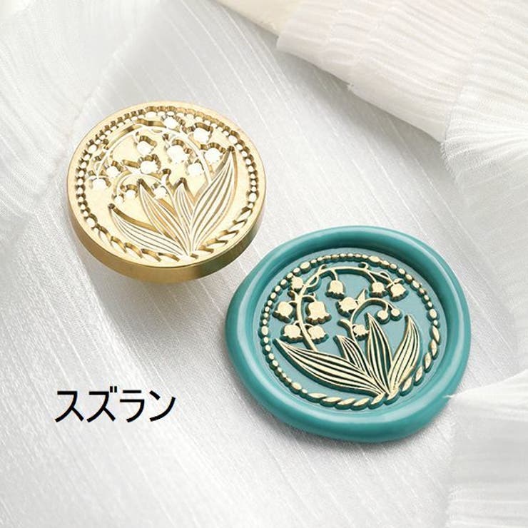 シーリングスタンプヘッド シーリングワックス 3cm | PlusNao | 詳細画像9 