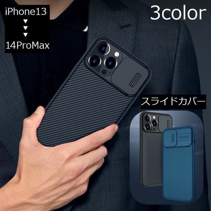 iPhoneケース スマホケース iPhone14 | PlusNao | 詳細画像1 