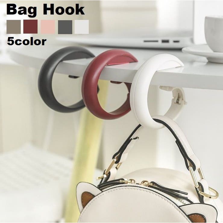 バッグハンガー バッグフック デスク | PlusNao | 詳細画像1 