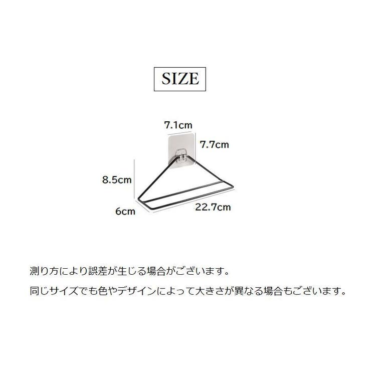 スリッパラック 壁掛け式 引っ掛け収納 | PlusNao | 詳細画像13 