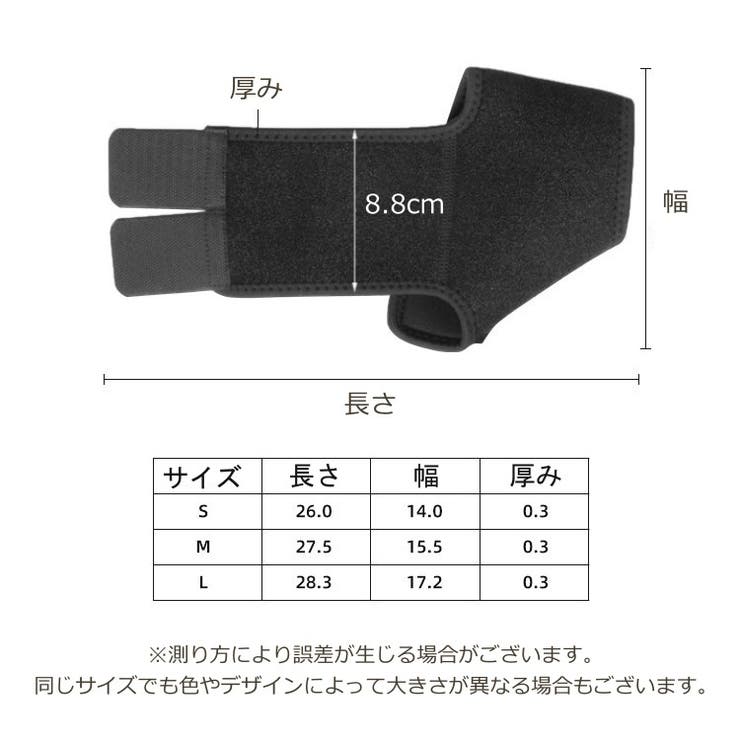 かかとサポーター 単品 1個 | PlusNao | 詳細画像7 