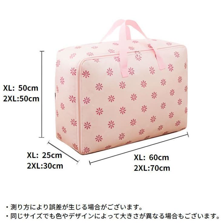 布団収納袋 XL 2XL | PlusNao | 詳細画像19 