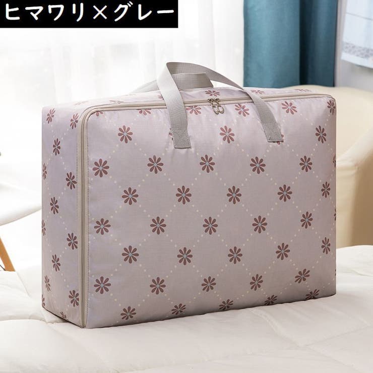 布団収納袋 XL 2XL | PlusNao | 詳細画像8 
