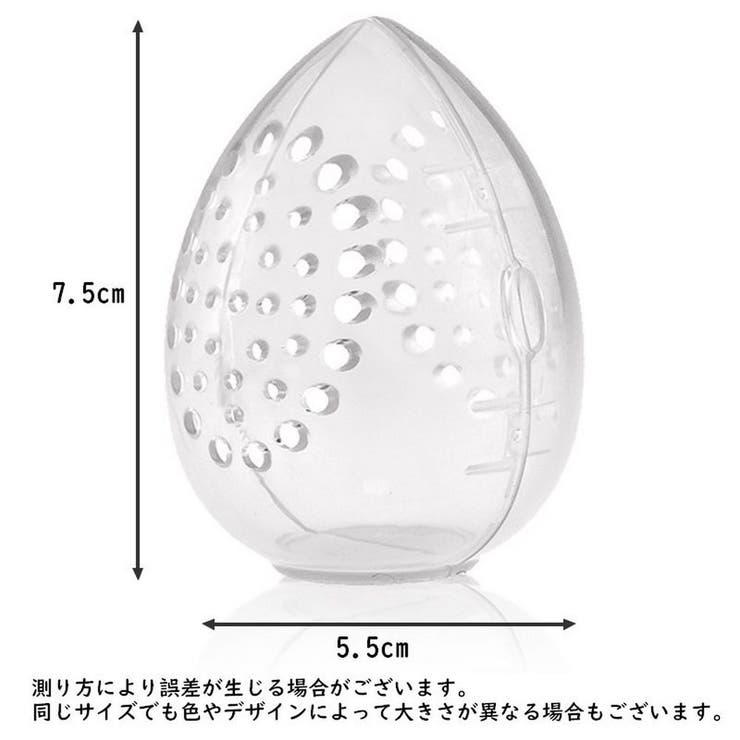 メイクスポンジケース パフケース 透明 | PlusNao | 詳細画像8 
