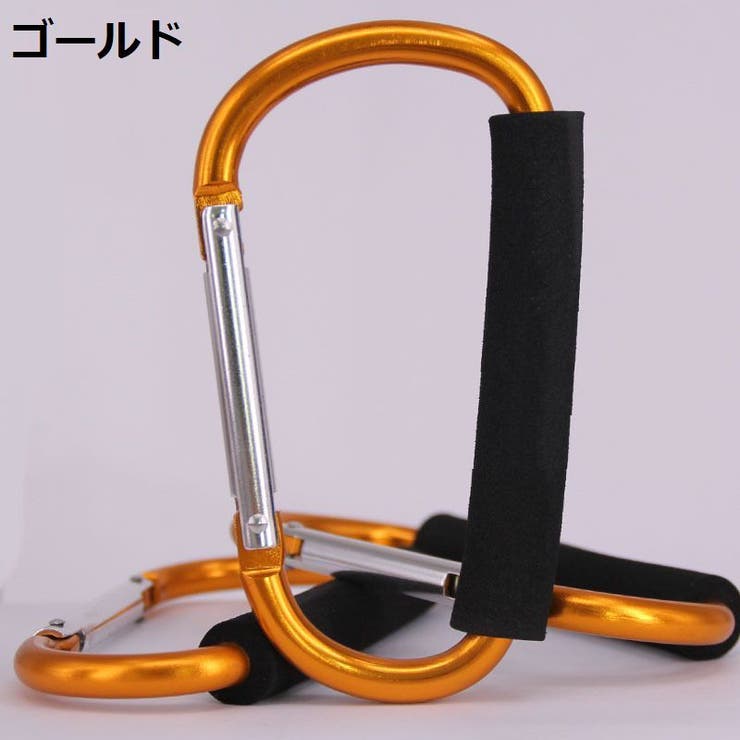 カラビナ 特大 大きい | PlusNao | 詳細画像14 