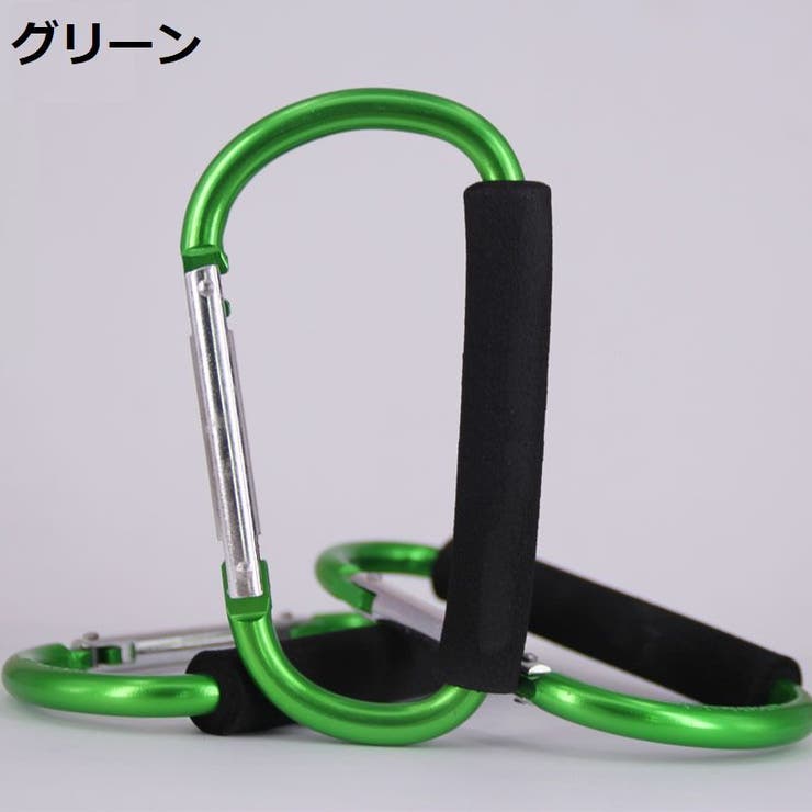 カラビナ 特大 大きい | PlusNao | 詳細画像15 