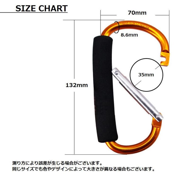 カラビナ 特大 大きい | PlusNao | 詳細画像16 
