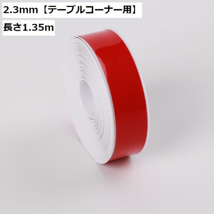 隙間テープ 防水テープ 防カビテープ | PlusNao | 詳細画像13 