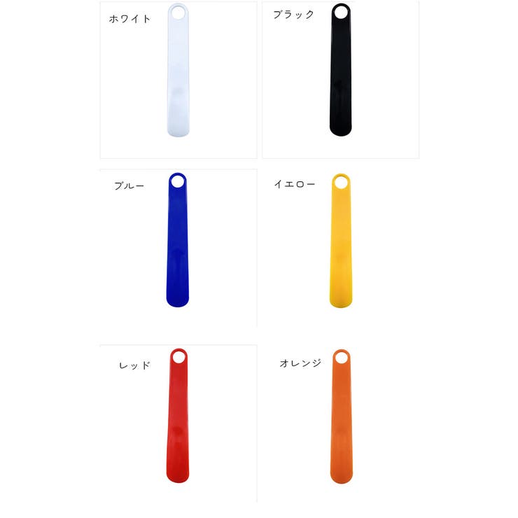 靴べら 靴ベラ シューズ用品 | PlusNao | 詳細画像7 