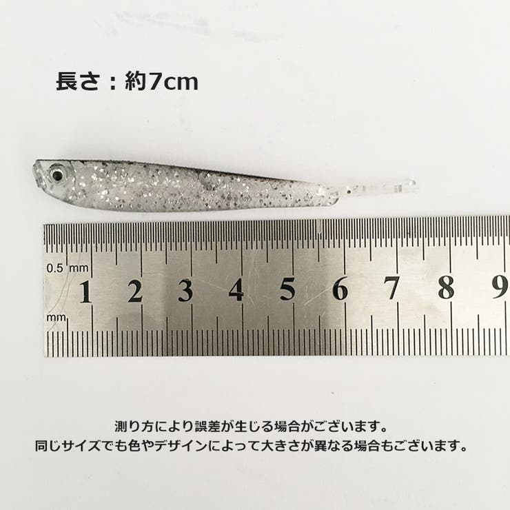 ソフトルアー 5個セット ワーム | PlusNao | 詳細画像12 