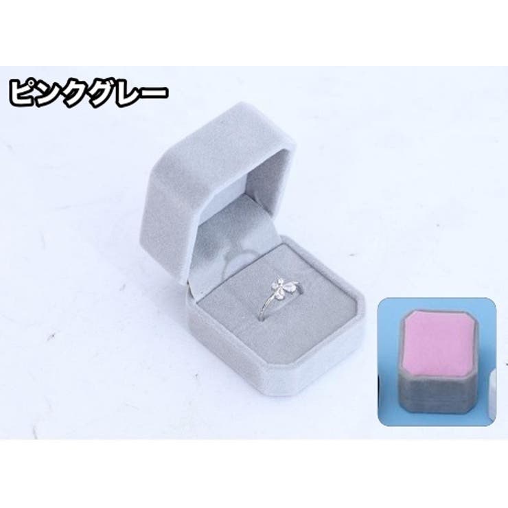 指輪ケース リングケース リングボックス | PlusNao | 詳細画像14 