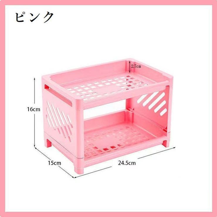 卓上ラック 机上ラック 組立て簡単[品番：FQ000196113]｜PlusNao