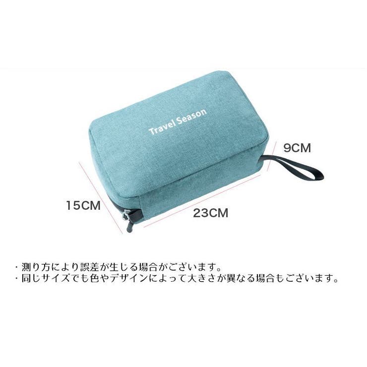 トラベルポーチ マルチポーチ 化粧ポーチ | PlusNao | 詳細画像19 