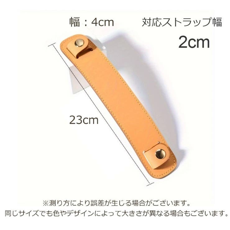 ショルダーパッド 単品 バッグ | PlusNao | 詳細画像12 