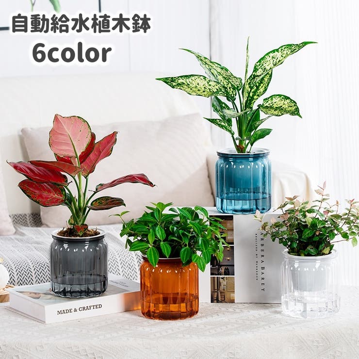 植木鉢 自動給水 プランター | PlusNao | 詳細画像1 