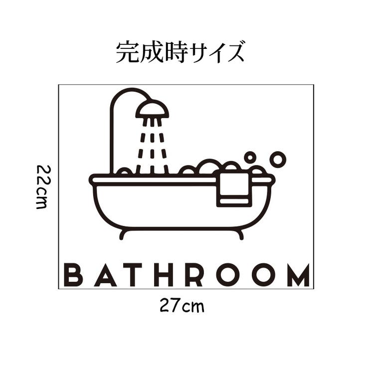 ウォールステッカー 壁用シール シールタイプ | PlusNao | 詳細画像8 