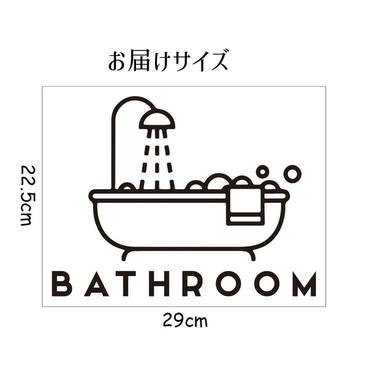 ウォールステッカー 壁用シール シールタイプ | PlusNao | 詳細画像9 