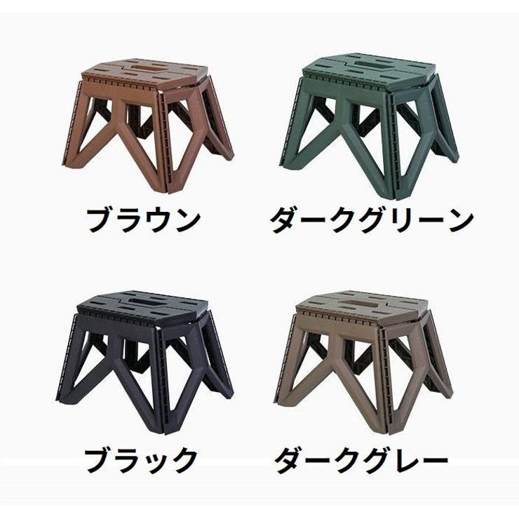 スツール 踏み台 折りたたみ[品番：FQ000200817]｜PlusNao