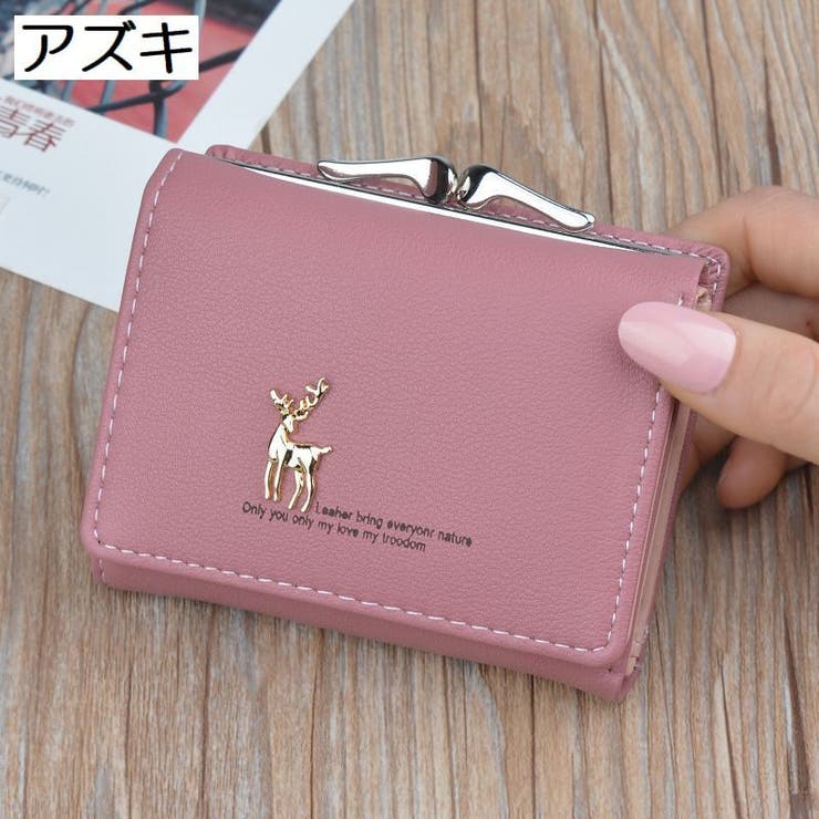 財布 ウォレット 三つ折り財布 | PlusNao | 詳細画像11 