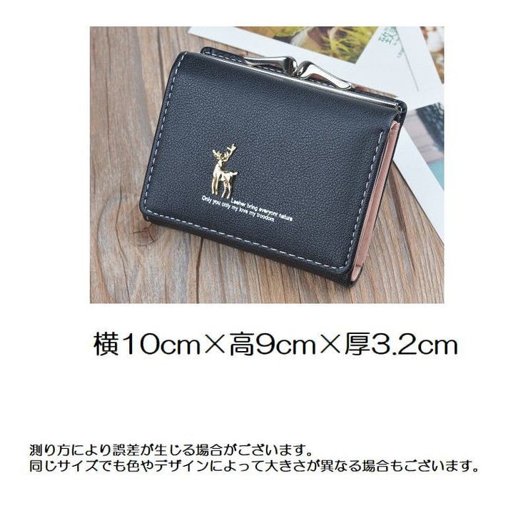 財布 ウォレット 三つ折り財布 | PlusNao | 詳細画像20 