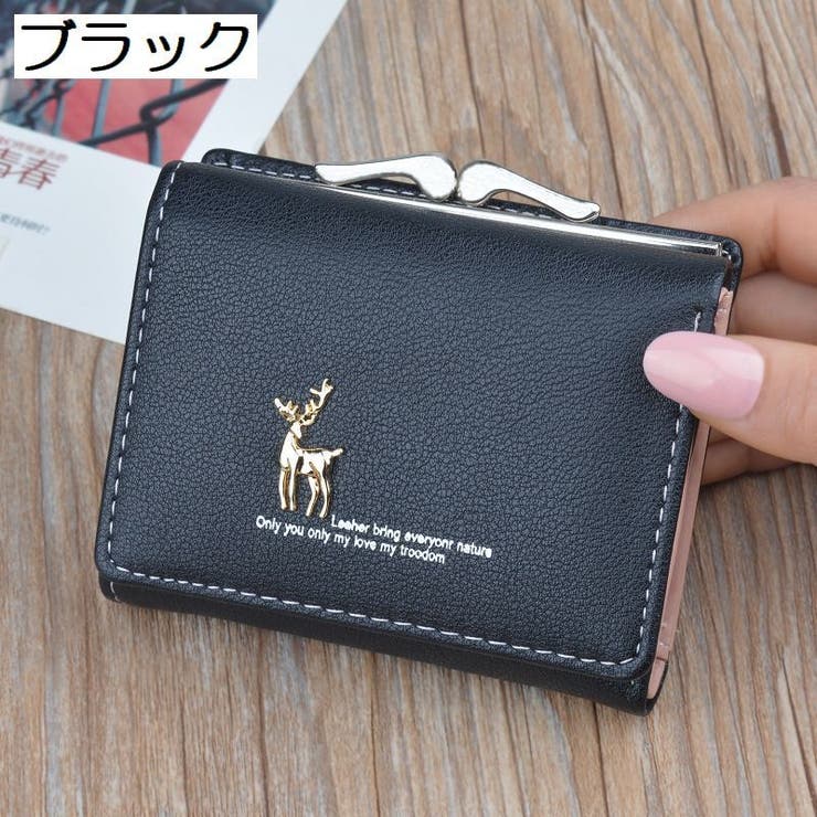 財布 ウォレット 三つ折り財布 | PlusNao | 詳細画像8 