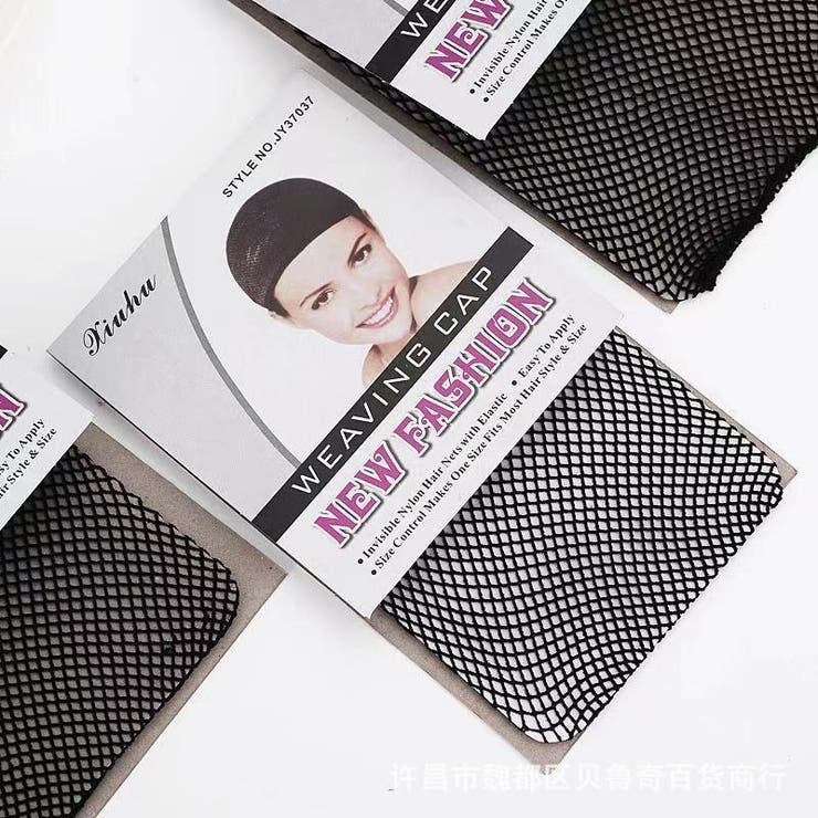 ウィッグ ヘアネット キャップネット | PlusNao | 詳細画像4 