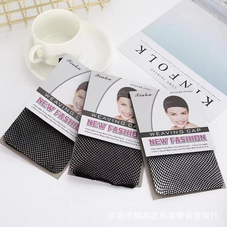 ウィッグ ヘアネット キャップネット | PlusNao | 詳細画像5 