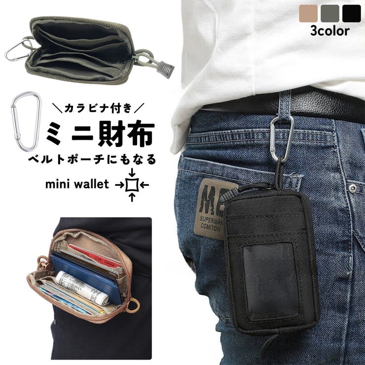 コインケース 小銭入れ カード収納 | PlusNao | 詳細画像1 