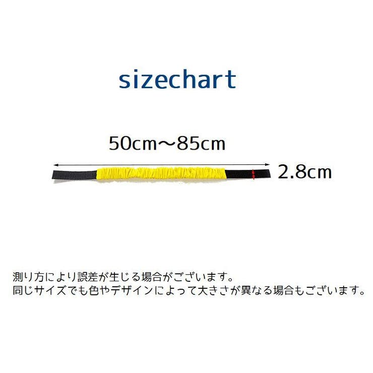 二人三脚バンド ベルト トラック競技 | PlusNao | 詳細画像11 