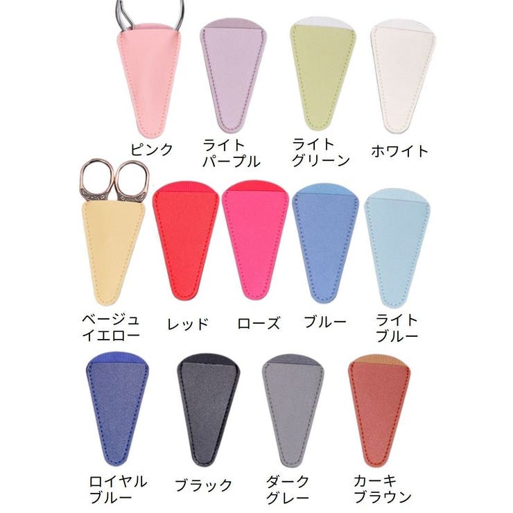 はさみカバー ハサミキャップ ニッパーキャップ | PlusNao | 詳細画像19 