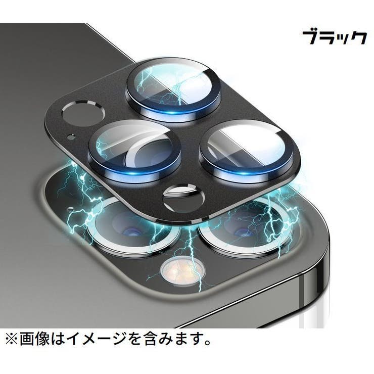 iPhone用 カメラレンズカバー カメラカバー | PlusNao | 詳細画像10 