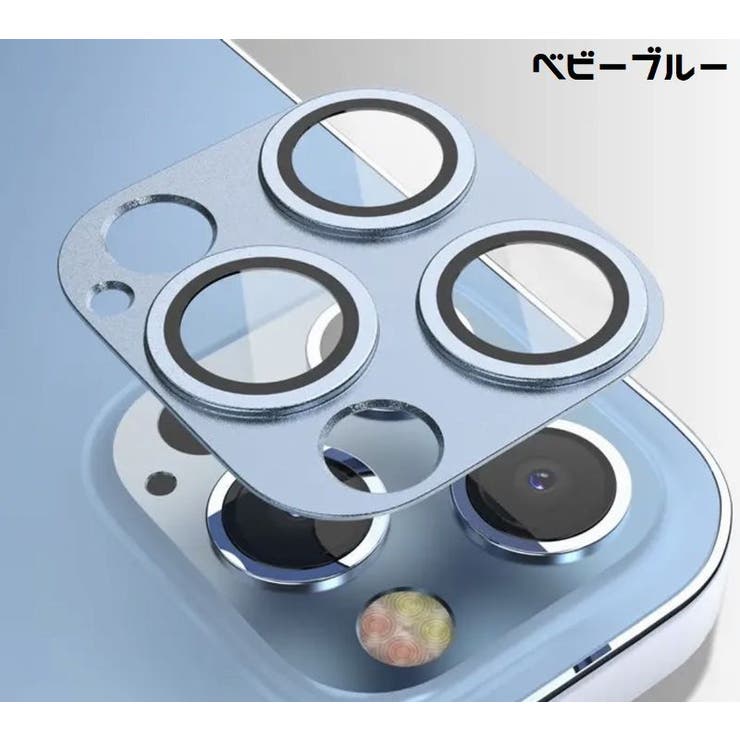 iPhone用 カメラレンズカバー カメラカバー | PlusNao | 詳細画像13 