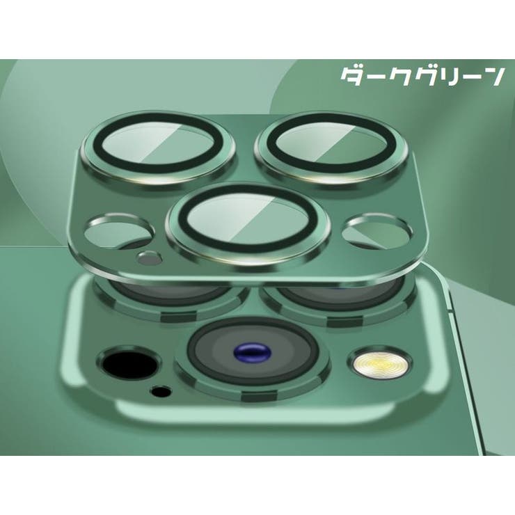 iPhone用 カメラレンズカバー カメラカバー | PlusNao | 詳細画像16 