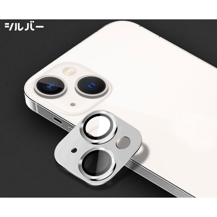 iPhone用 カメラレンズカバー カメラカバー | PlusNao | 詳細画像9 