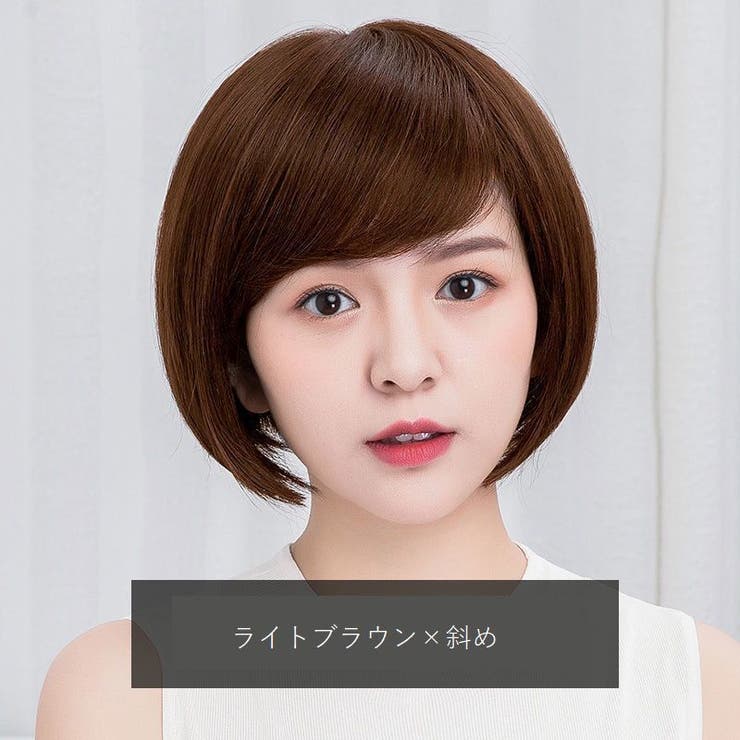 ヘアボブ ショートストレート ウィッグ 女性 レディース　ライトブラウン　茶色 - 1